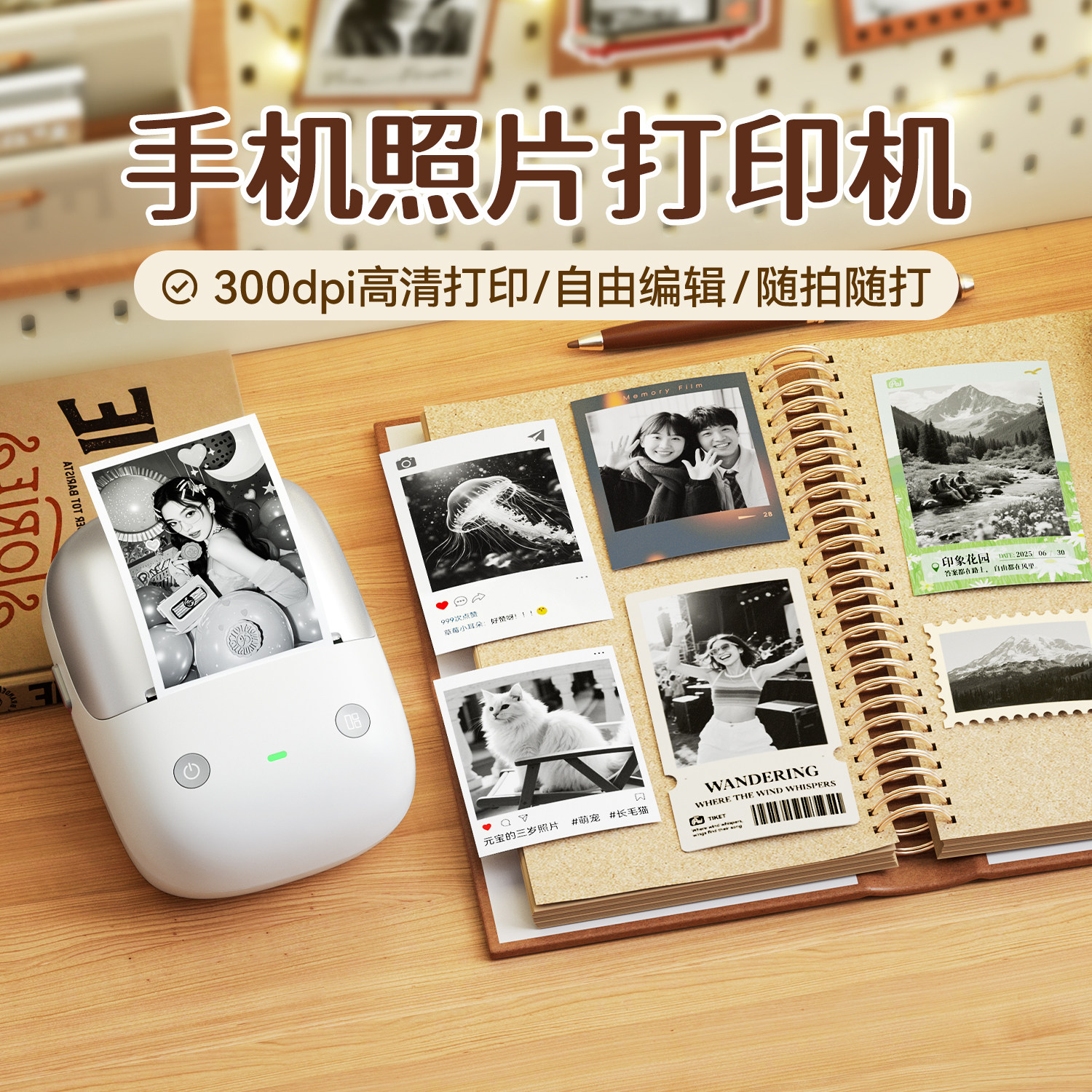精臣B2Pro高清照片标签打印机小型家用口袋相片可连手机手账手帐自印小卡彩色透明贴纸便携式迷你图片打印机