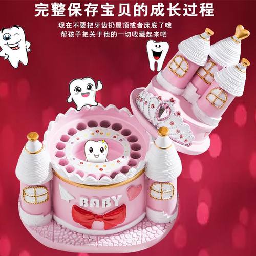 乳牙纪念盒女孩创意可爱