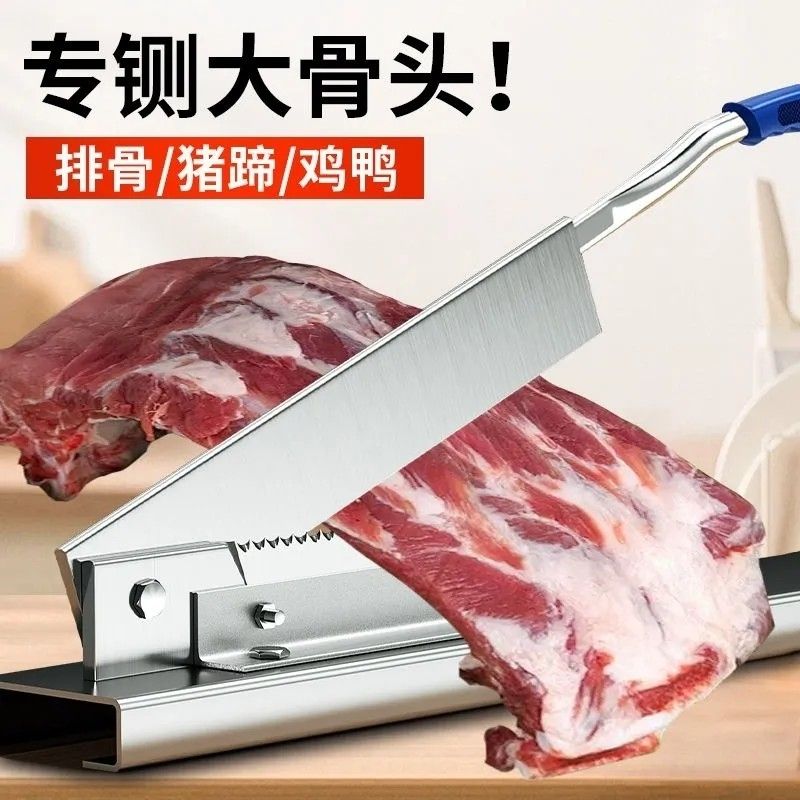 铡刀骨头家用商用小型切