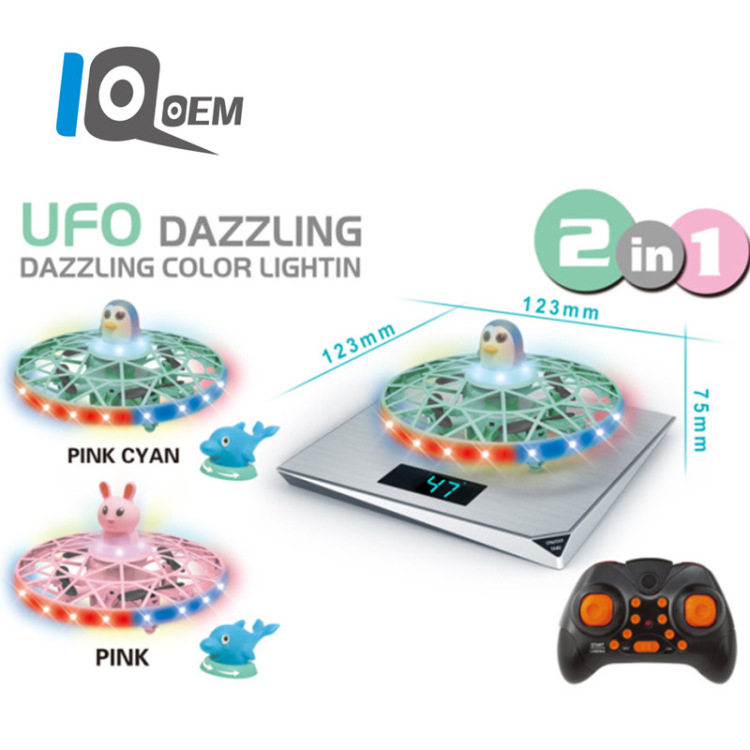 IQ0EM手势感应UFO飞行器垂直悬浮玩具