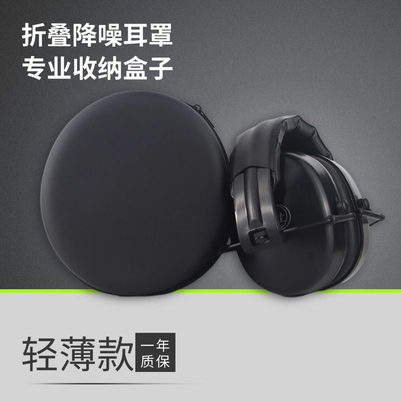 隔音耳罩睡眠用专业防噪