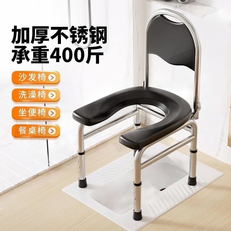 不锈钢折叠坐便椅高度调