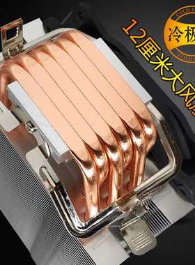 6热管铜管cpu散热器超静音1155AMD2011针CPU风扇1366台式机x79X99