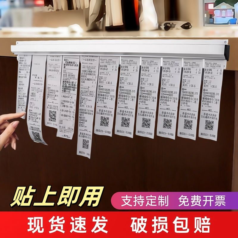 加厚免打孔美团外卖夹单