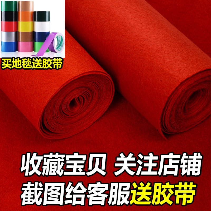 金宁红地毯结婚一次性舞台开业店铺门口婚庆红灰地垫使用展会马小