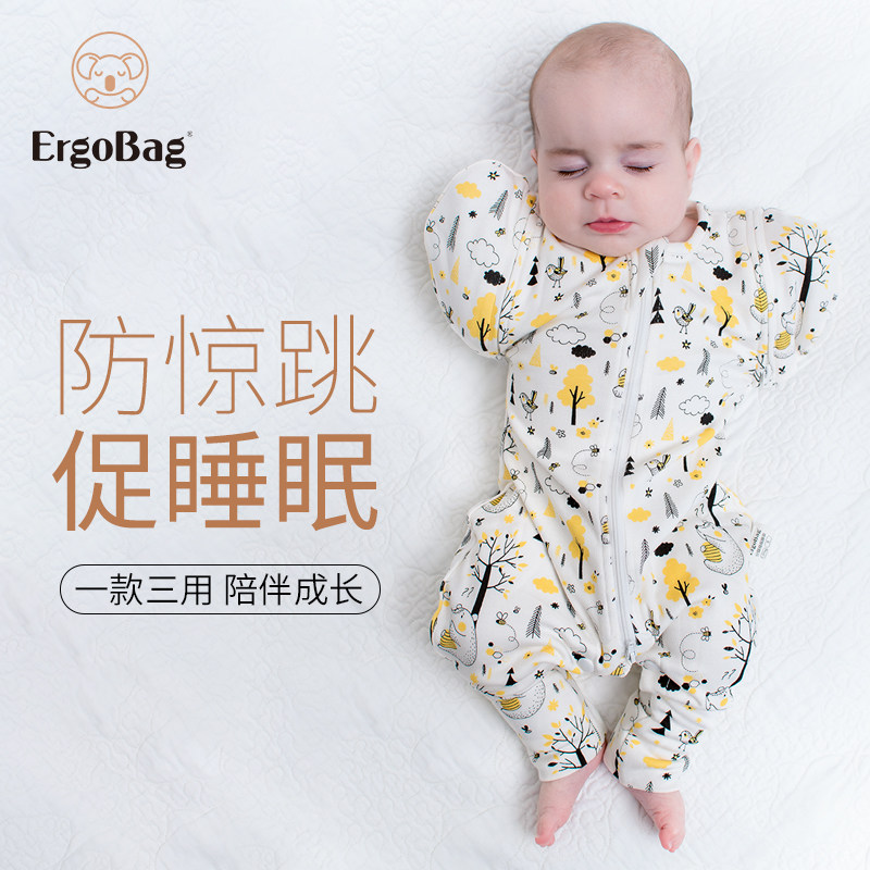 ergobag新生婴儿分腿投降式两用睡袋防惊跳宝宝襁褓秋冬款防踢被