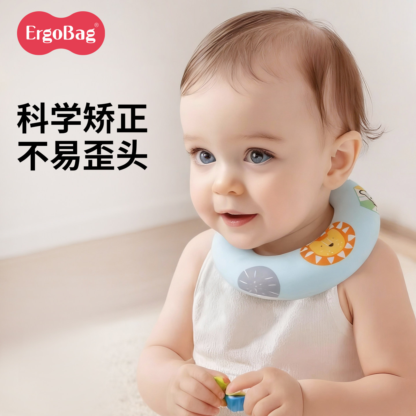 斜颈矫正器婴儿定型枕月牙枕头儿童纠正歪脖子偏头颈托新生儿枕头