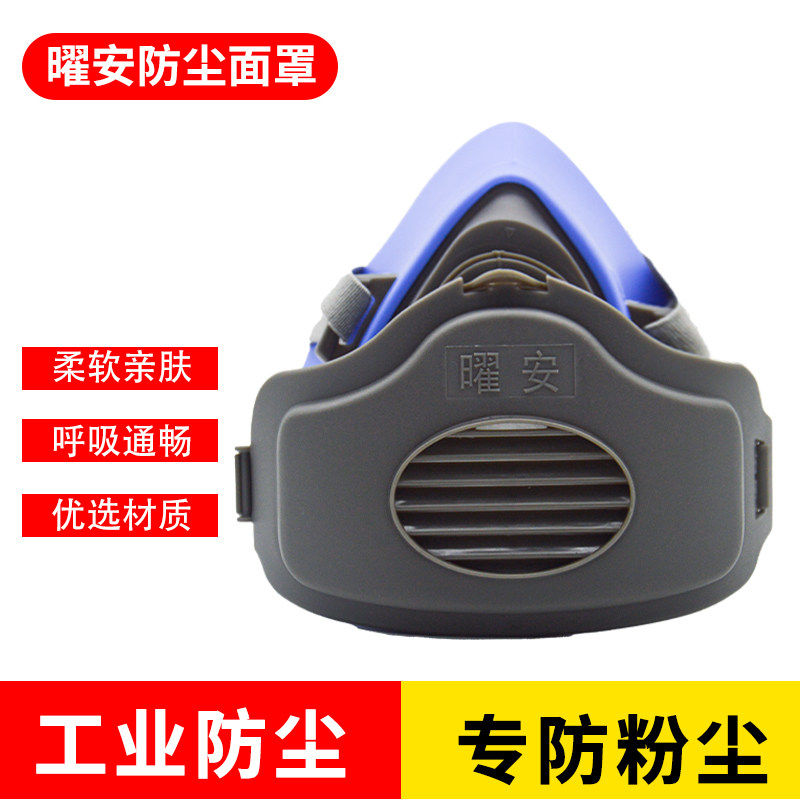 防尘面罩打磨kn95防尘过滤棉防尘面具防灰尘喷砂喷漆呼吸防护面罩