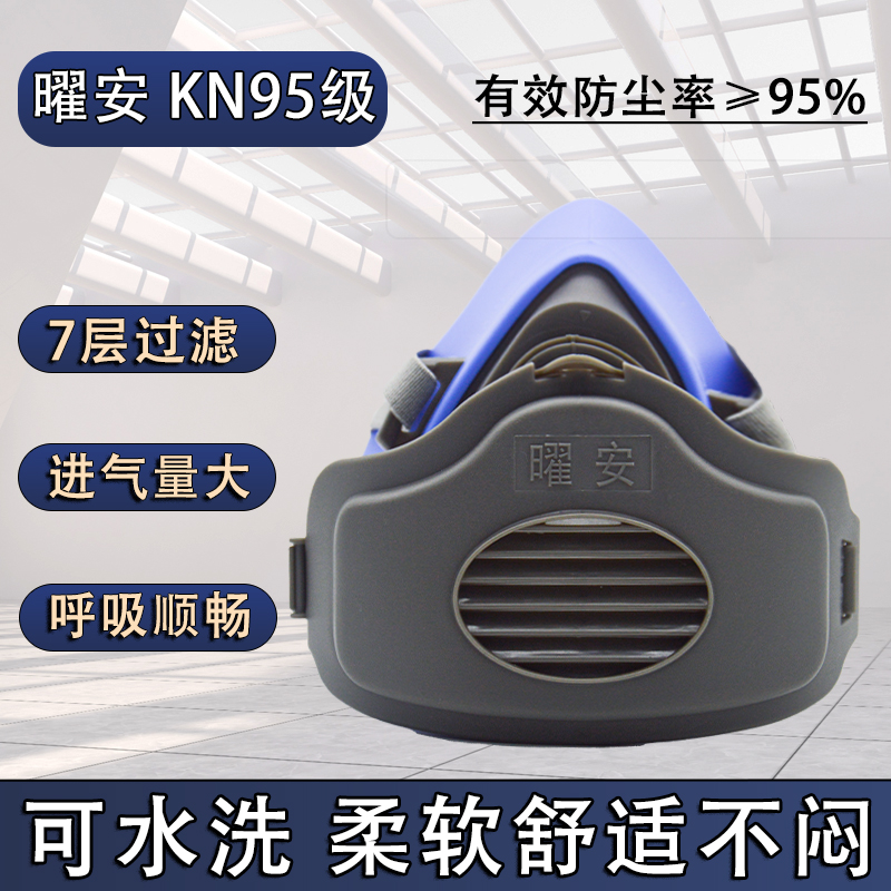 防尘面罩打磨kn95防尘过滤棉防尘面具防灰尘喷砂喷漆呼吸防护面罩
