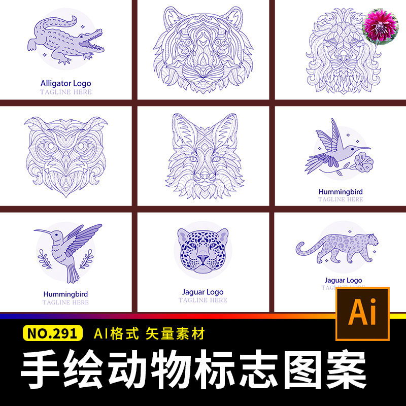 动物手绘标志图案线条插画老虎狼狮子平面图标ai矢量设计素材模板