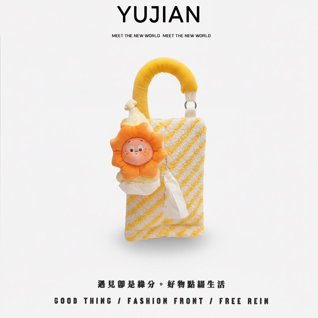 星星人可爱卡通毛绒挂袋汽车前排座椅抽纸套纸巾盒挂式车载用品女,汽车用品/电子/清洗/改装,车用纸巾盒/套,淘宝优惠券,粉丝福利购,淘宝优惠卷