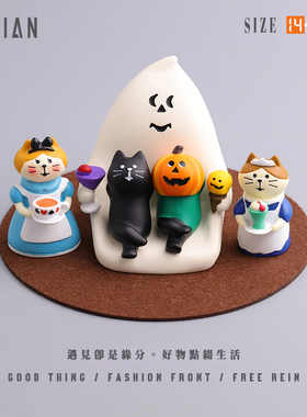 遇见：＂看！松弛感拉满＂小摆件