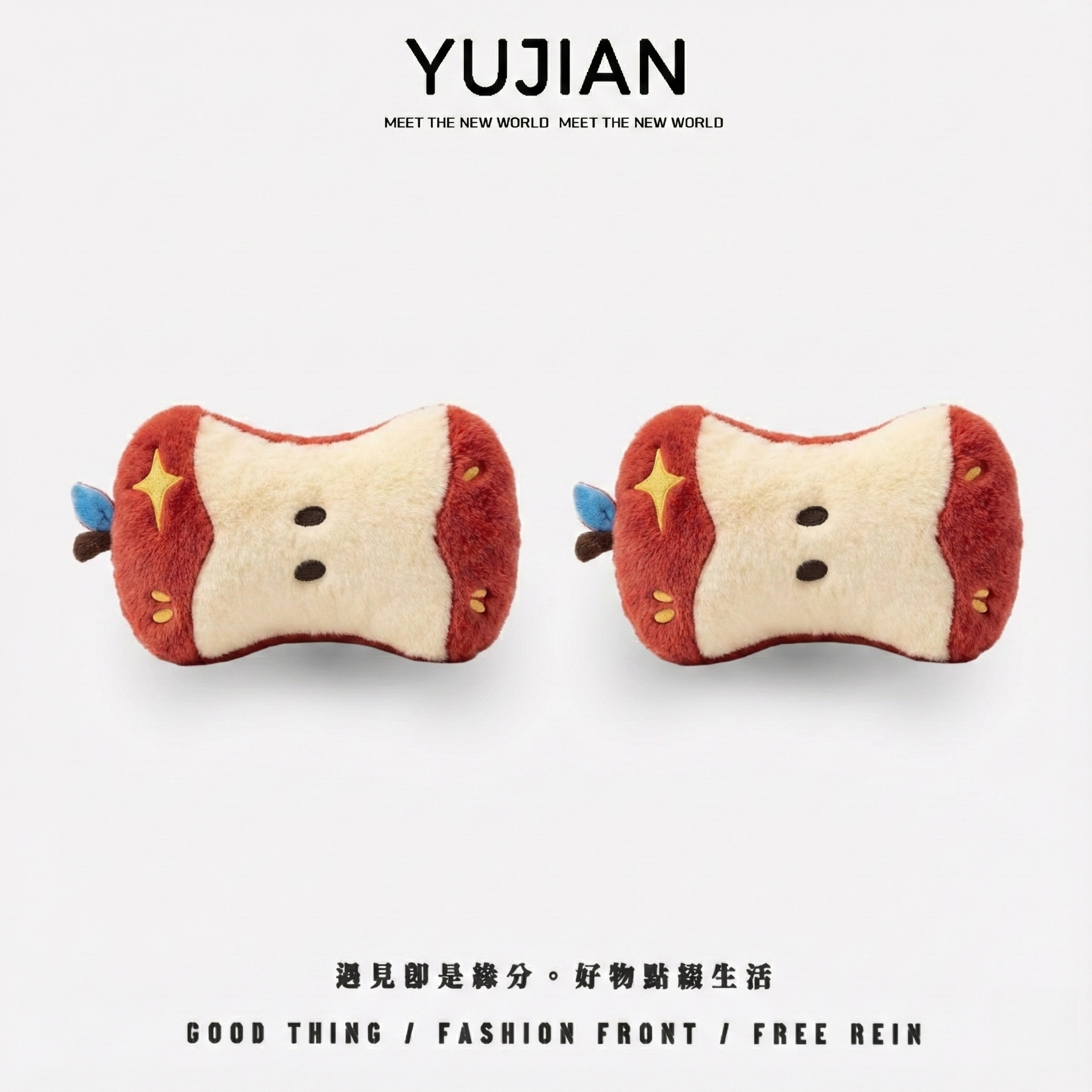 平平安安苹果汽车头枕护颈枕可爱车载枕头创意舒适缓解疲劳女生,汽车用品/电子/清洗/改装,头枕,淘宝优惠券,粉丝福利购,淘宝优惠卷