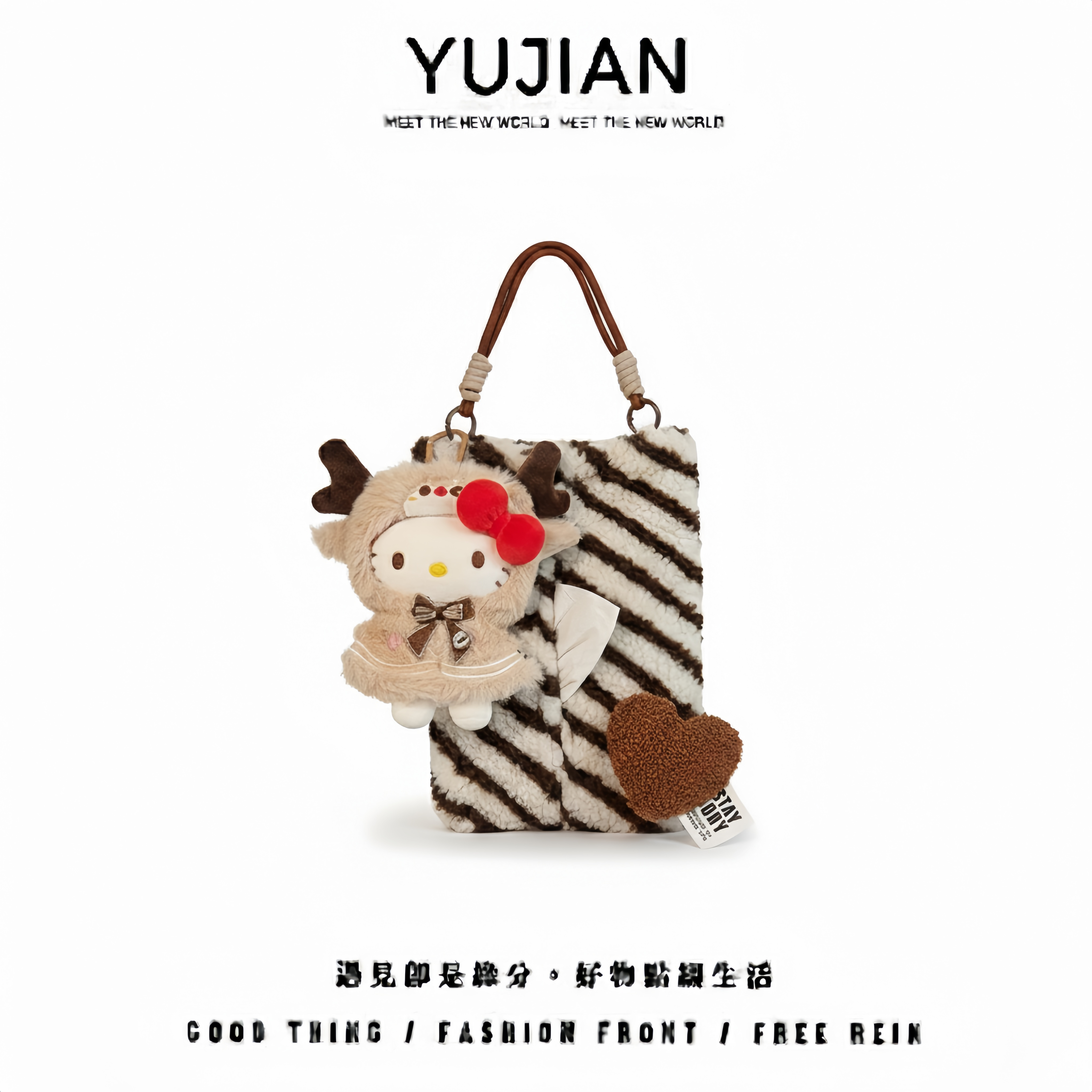 2026新款条纹HelloKitty车载纸巾挂袋汽车纸抽盒挂式高级感可爱女,汽车用品/电子/清洗/改装,车用纸巾盒/套,淘宝优惠券,粉丝福利购,淘宝优惠卷