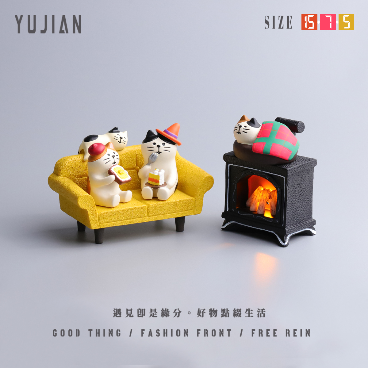 遇见：＂看！坐沙发猫猫＂小摆件
