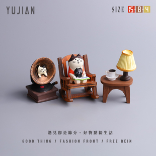 遇见 一整套书房系列创意可爱桌面车载摆件手工手绘有趣礼品