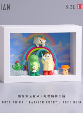 遇见：＂雨后彩虹＂小摆件