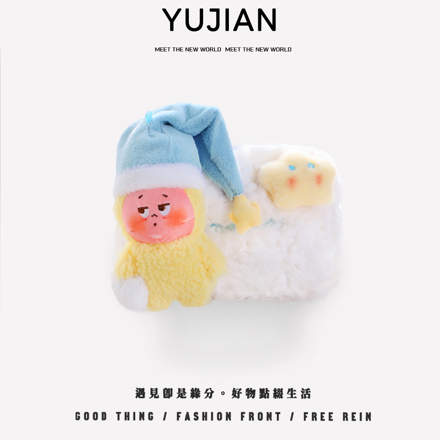 星星人抽纸盒车载纸巾盒挂式车内纸巾袋实用汽车毛绒玩偶创意女生