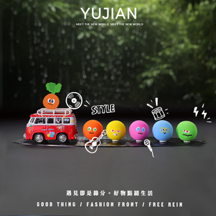 牌桌面多巴胺停车牌 饰号码 YUJIAN 五月天车载摆件周边巴士车内装