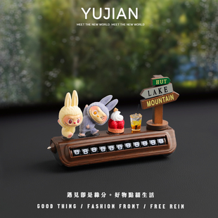 YUJIAN 牌 拉布布车载内饰汽车小摆件功能挪车电话牌临时停车号码