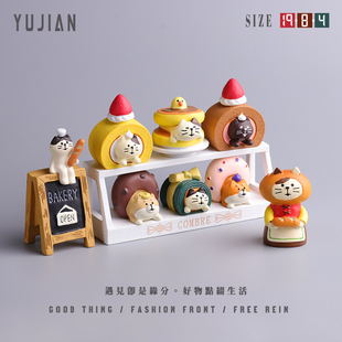 遇见丨不钻牛角尖~创意可爱桌面车载摆件手工手绘有趣礼品礼物