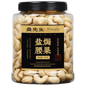 新货越南500克小包装儿童腰果