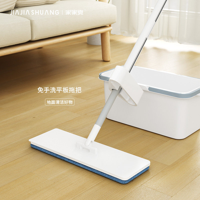 拖把免手洗2024新款平板拖把家用一拖两用布懒人木地板拖地净神器,家庭/个人清洁工具,平板拖把,淘宝优惠券,粉丝福利购,淘宝优惠卷