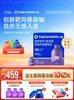 Товары от wonderlab万益蓝旗舰店
