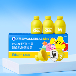万益蓝儿童益生菌2g*30瓶