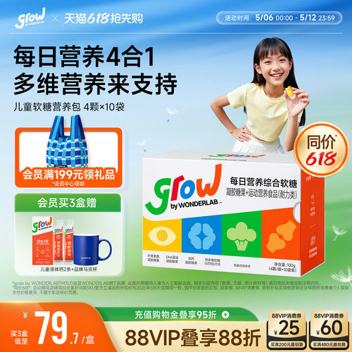 VA/VB族/VC/VD/VE共12种维生素