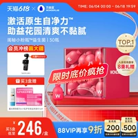 Wanyilan Wonderlab Cranberry Probiotic Powder для женского сада Lactobacillus, богатая селена, бутылка для порошка