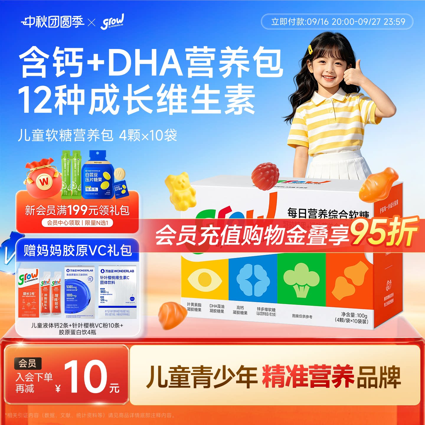 VA/VB族/VC/VD/VE共12种维生素图片