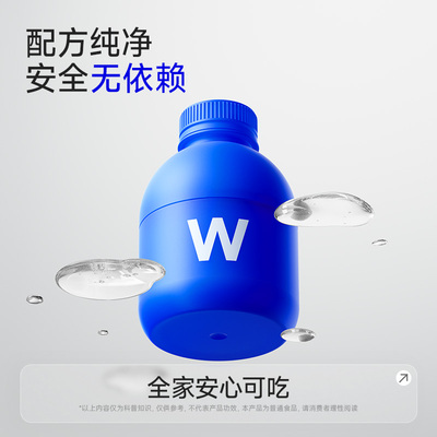 万益蓝小蓝瓶益生菌3瓶体验装