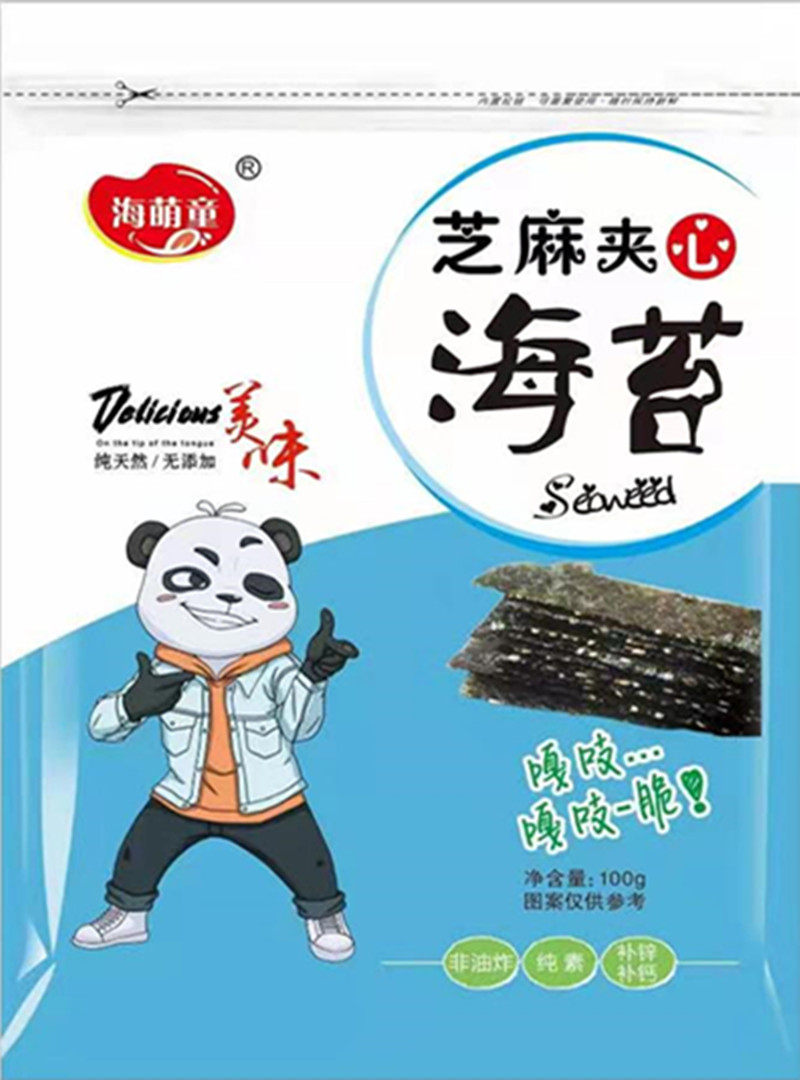 海萌童夹心脆头水紫菜海苔零食紫菜搭配宝宝婴儿幼儿童辅食,零食/坚果/特产,海苔系列,淘宝优惠券,粉丝福利购,淘宝优惠卷