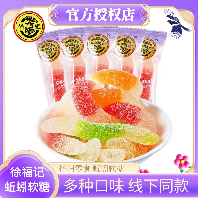250 츣Ƥëë֭Ƕͯǹʳ11.79Ԫ