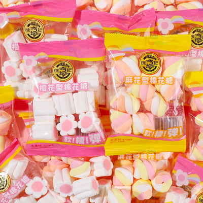 徐福记樱花型棉花糖彩色喜糖周岁伴手礼袋装高端儿童零食软糯Q弹