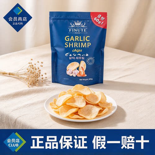 山姆代购韩国进口FINUTE大蒜虾片300g进口膨化食品休闲零食袋装