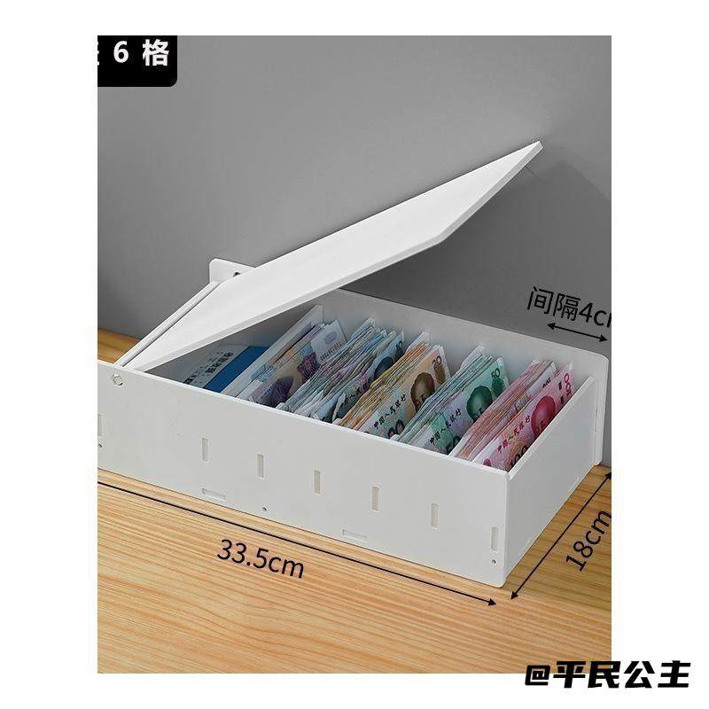 超市收装盒塑料整理架多格纸币钱盒子零钱装钱零钱盒钱箱子银行,收纳整理,文具收纳盒,淘宝优惠券,粉丝福利购,淘宝优惠卷