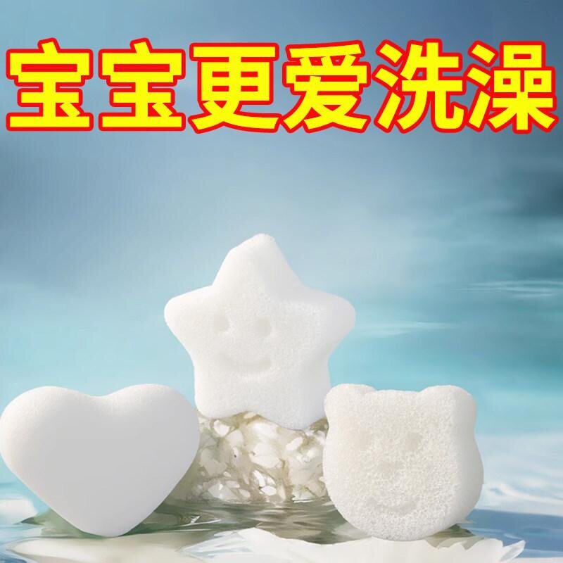 球洗头婴幼儿洗脸魔芋清洁婴儿冻干扑绵沐浴浴擦天然儿童海绵扑小