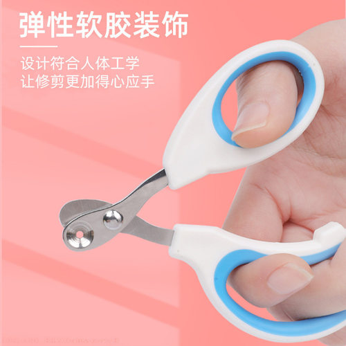猫狗指甲钳单孔超好用不锈钢小狗