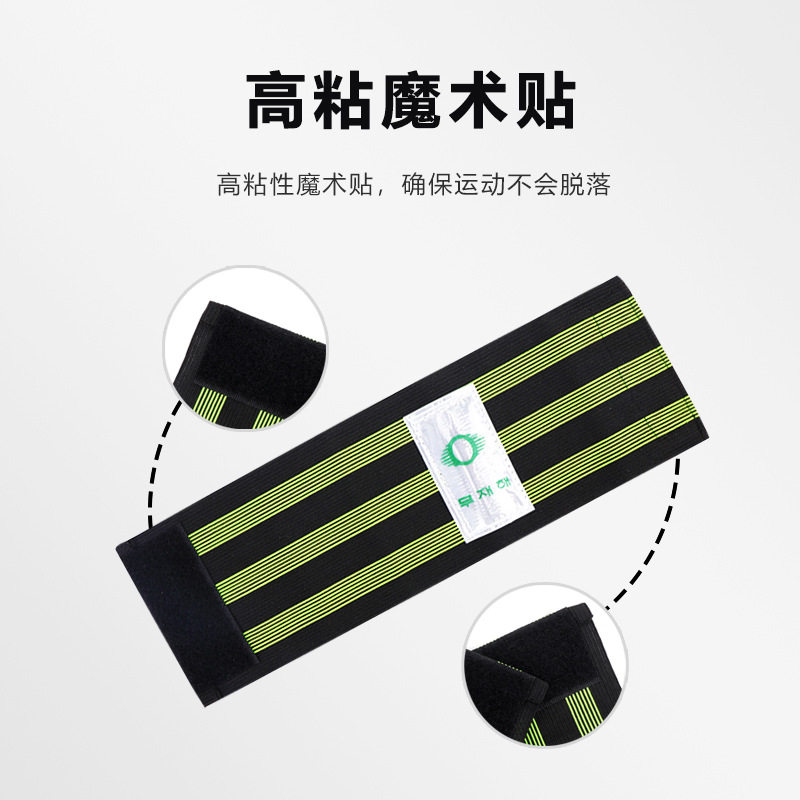 韩版反光自行车反光加宽束裤带公路车安全自行车束裤带加宽绑腿