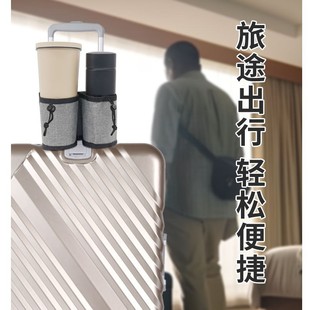 通用外置牛津布行李箱杯套多种颜色笔筒式旅行箱创意储物整理包