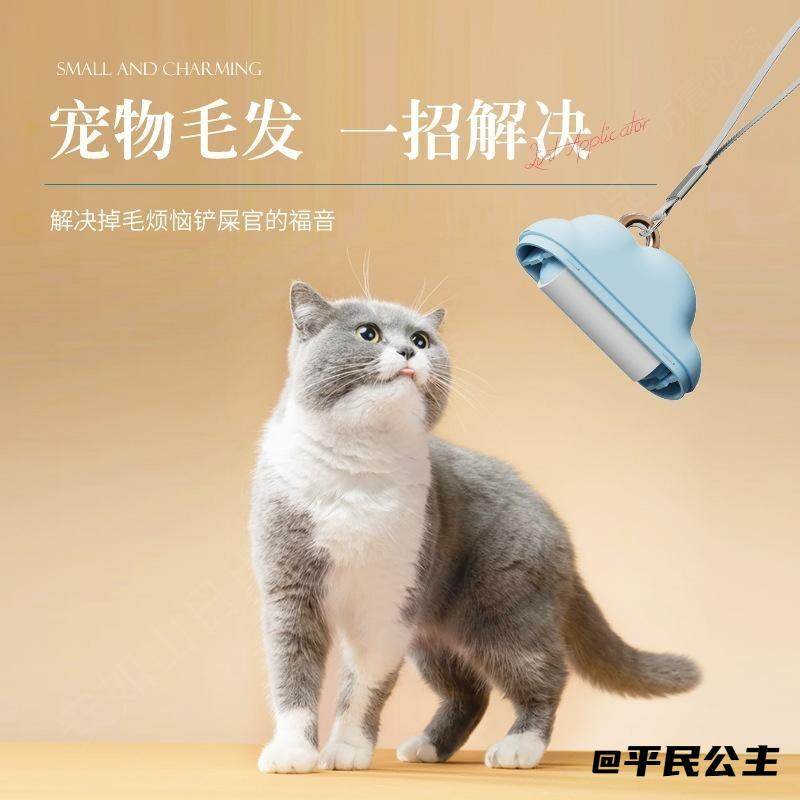 创意防缠绕收纳扣便携线束束线带整理扣磁铁绕线器理线器办公桌,宠物/宠物食品及用品,粘毛器,淘宝优惠券,粉丝福利购,淘宝优惠卷