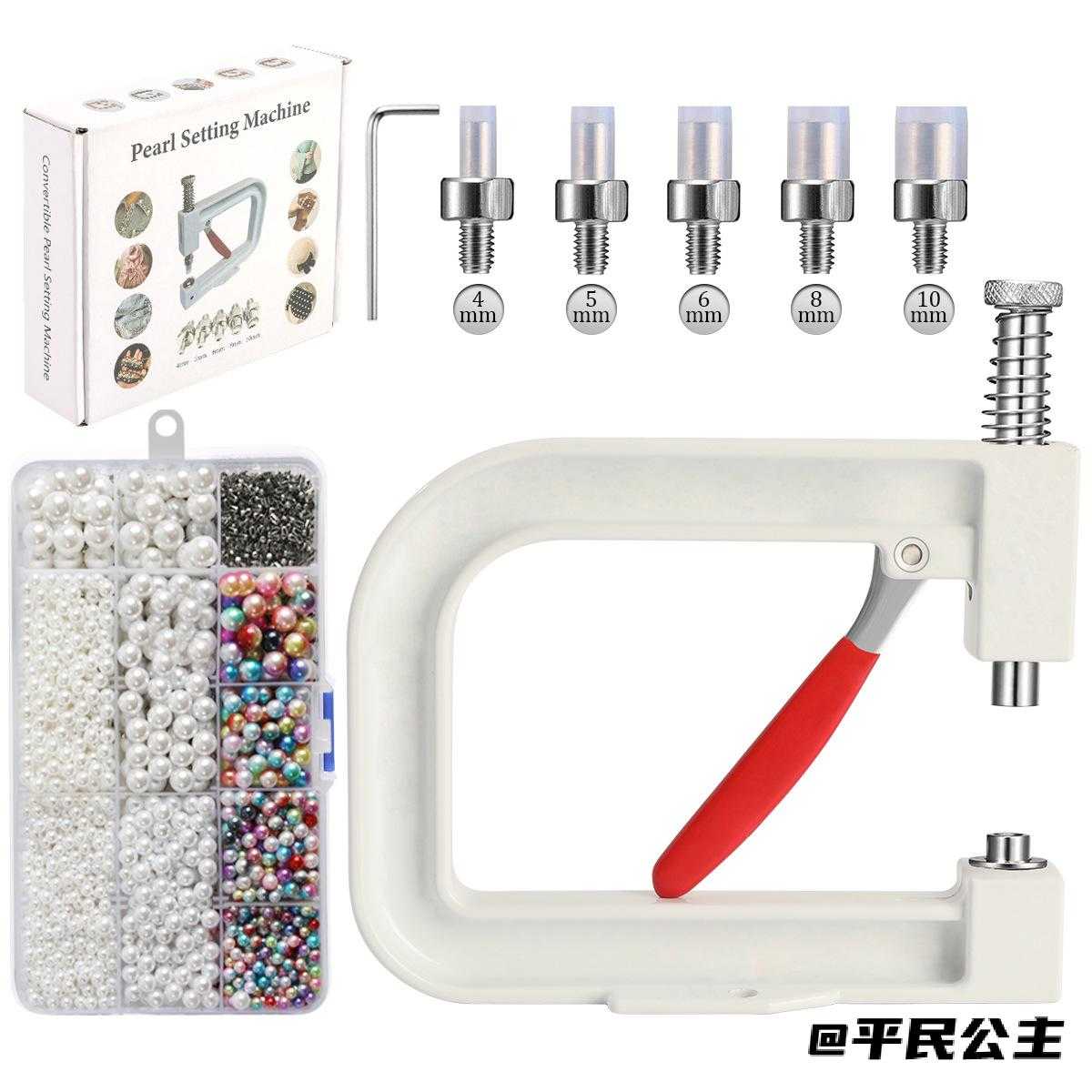 便携式手工钉珍珠机器布艺发圈头饰鞋子衣服铆珠工具全套珍珠辅料