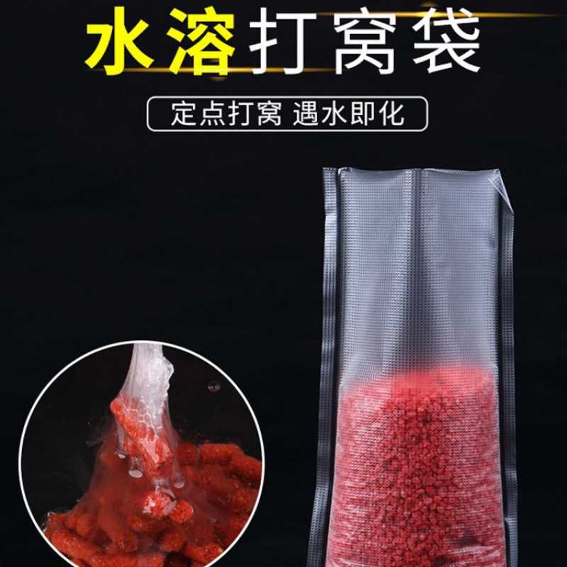 精准打窝钓鱼水溶袋PVA新型钓鱼水溶袋户外钓鱼专用速溶