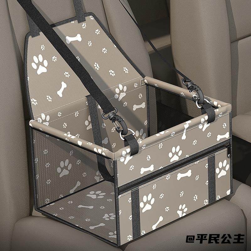 带网宠物包坐车旅行车载收纳包夏季狗子座椅旅行箱包背包外出猫包,宠物/宠物食品及用品,猫狗车载垫,淘宝优惠券,粉丝福利购,淘宝优惠卷