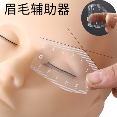 设计尺pvc学生文具画眉卡软套尺