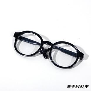 钩织玩偶KT猫玩偶眼镜配件眼镜眼镜框9厘米配件材料装饰小眼镜