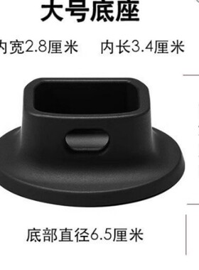 适用大疆Pocket3硅胶底座适用DJIOSMO灵眸硅胶底座