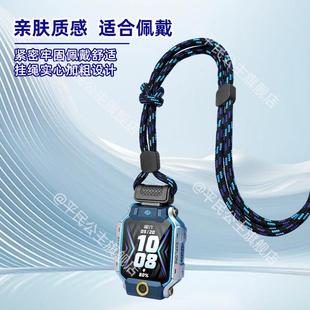 Z8AZ10少年版 Z11男生适用小天才手表旋转挂绳Z10结实